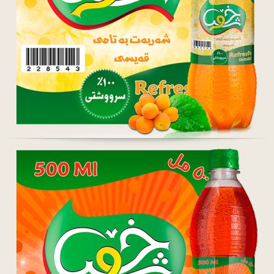 تصمیم من بطل