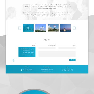 AYBIL Website