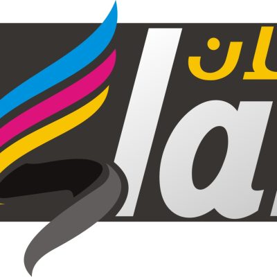 جريدة إعلان