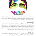 تاريخ فن WPAP ART