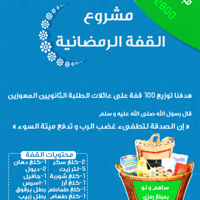 تصميم خيري