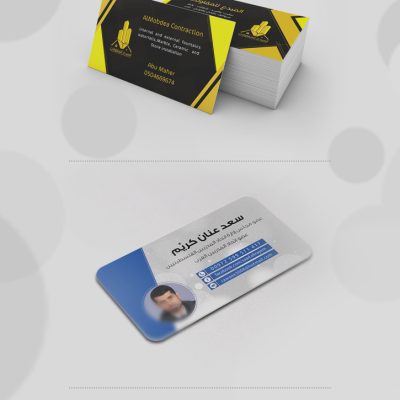 Business Card