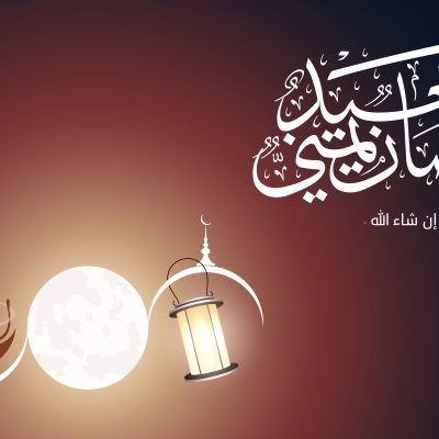 رمضان يمني سعيد