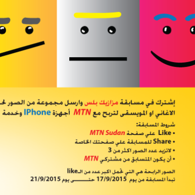 mtn