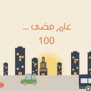 عاشوراء | video motion graphics