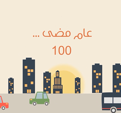 عاشوراء | video motion graphics