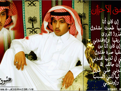 قروب ديوانية حمران النواظر