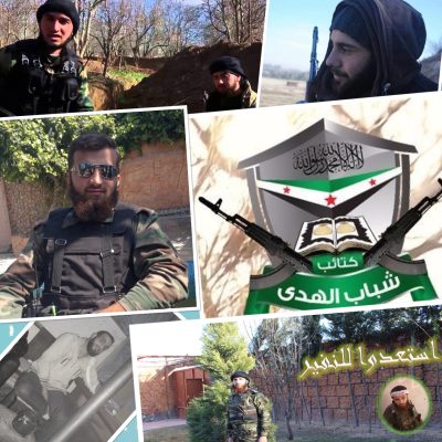 الشهاد او نصر