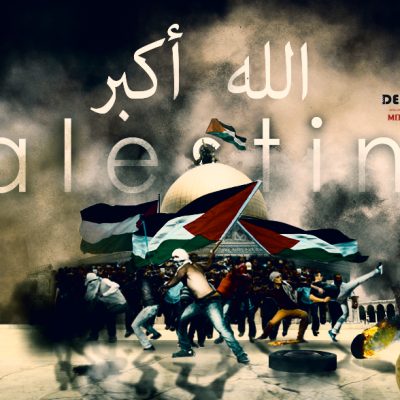 تحرير  فلسطين