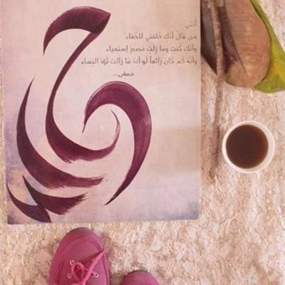 اليمن – صنعاء