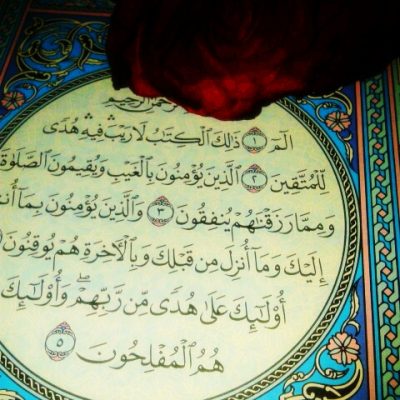 اجمل روحانيات رمضــــــــــان .. القران الكريم
