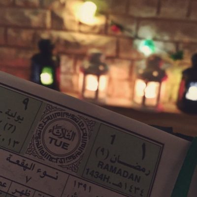 رمضان كريم?