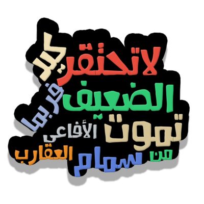 تأثير جرافيتى