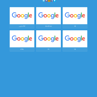 عني – قالب HTML شخصي