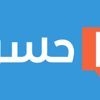 شعار حسوب IO – Hsoub IO