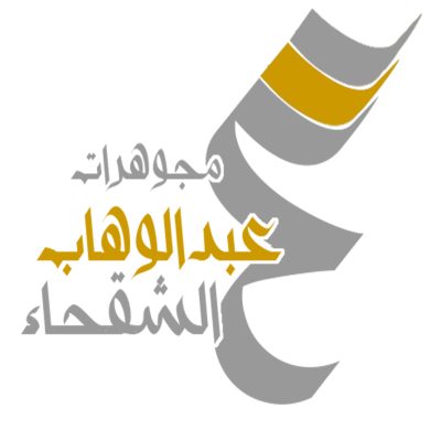 شعر مجوهرات مازن