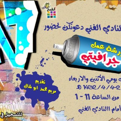 my work