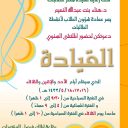 my work
