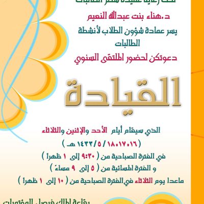 my work
