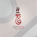 ETARET EL HEKMA