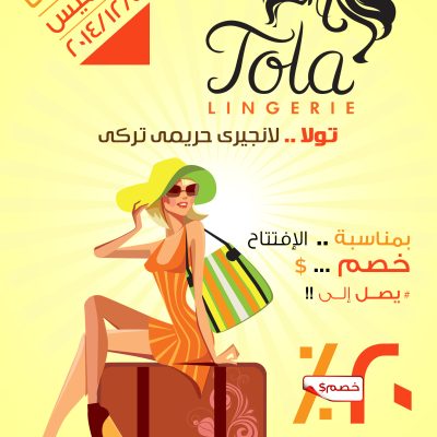 TOLA