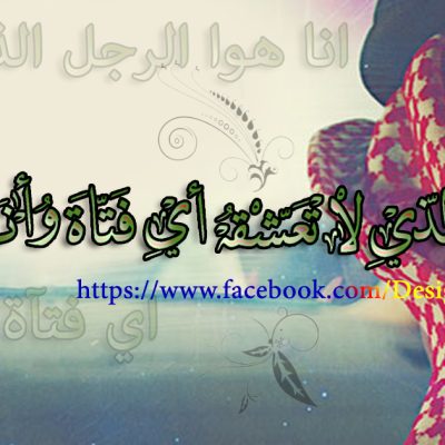 osama