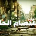 وثائقي الاعتصام الخالد