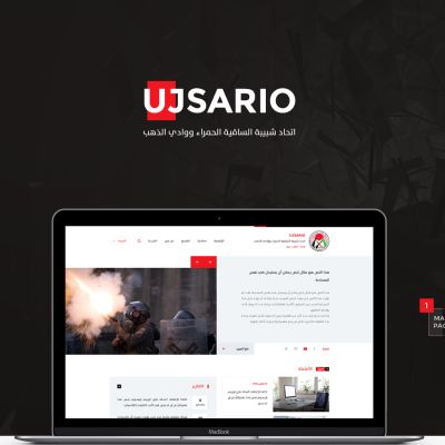 UJSARIO website UI/UX