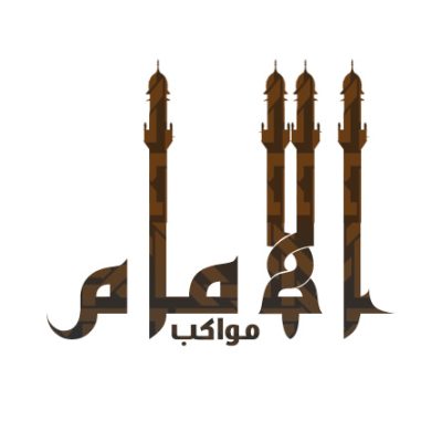 LOGO: Mawakib Al’iimam