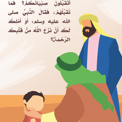 اسلام