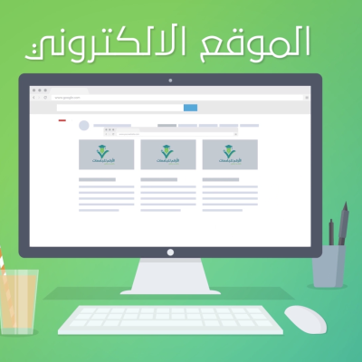 فيديو انفوجرافيك الارقم للجامعات