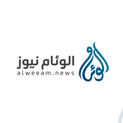 Al-Weeam Logo