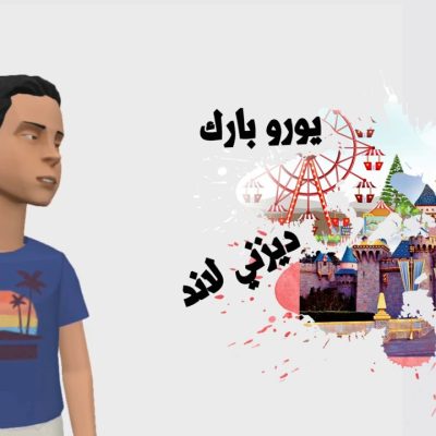 اقوم بتصميم فيديوهات الموشن جرافيك والانميشن بااحترافية واسعار