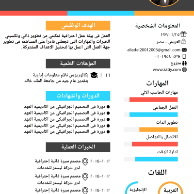 بدون عنوان