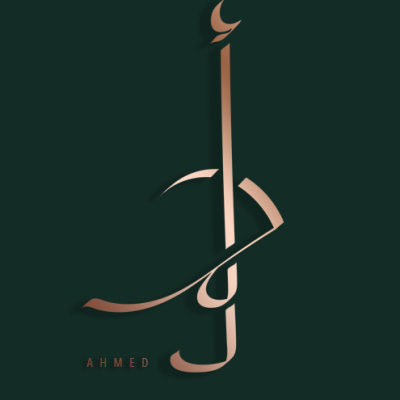 أحمد| AHMED