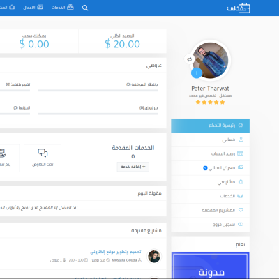 تصميم UI UX للوحة تحكم نفذلي