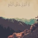 هِمّة