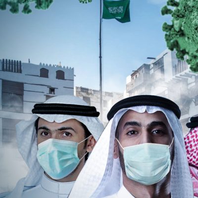 التزامك بالتعليمات الصحية