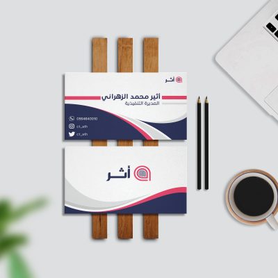 business card \ تصميم وهمي صممته خلال دورة