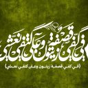 في كفي قصفة زيتون وعلى كتفي نعشي