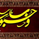 وحبوب سنبلة تموت ستملأ الوادي سنابل